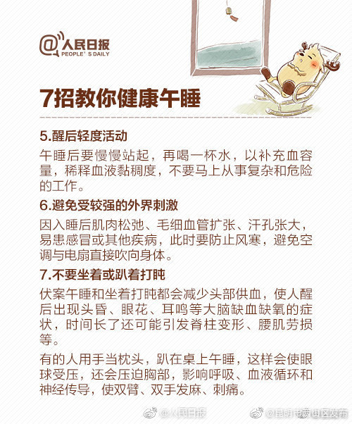“昆明市西山区发布”微博