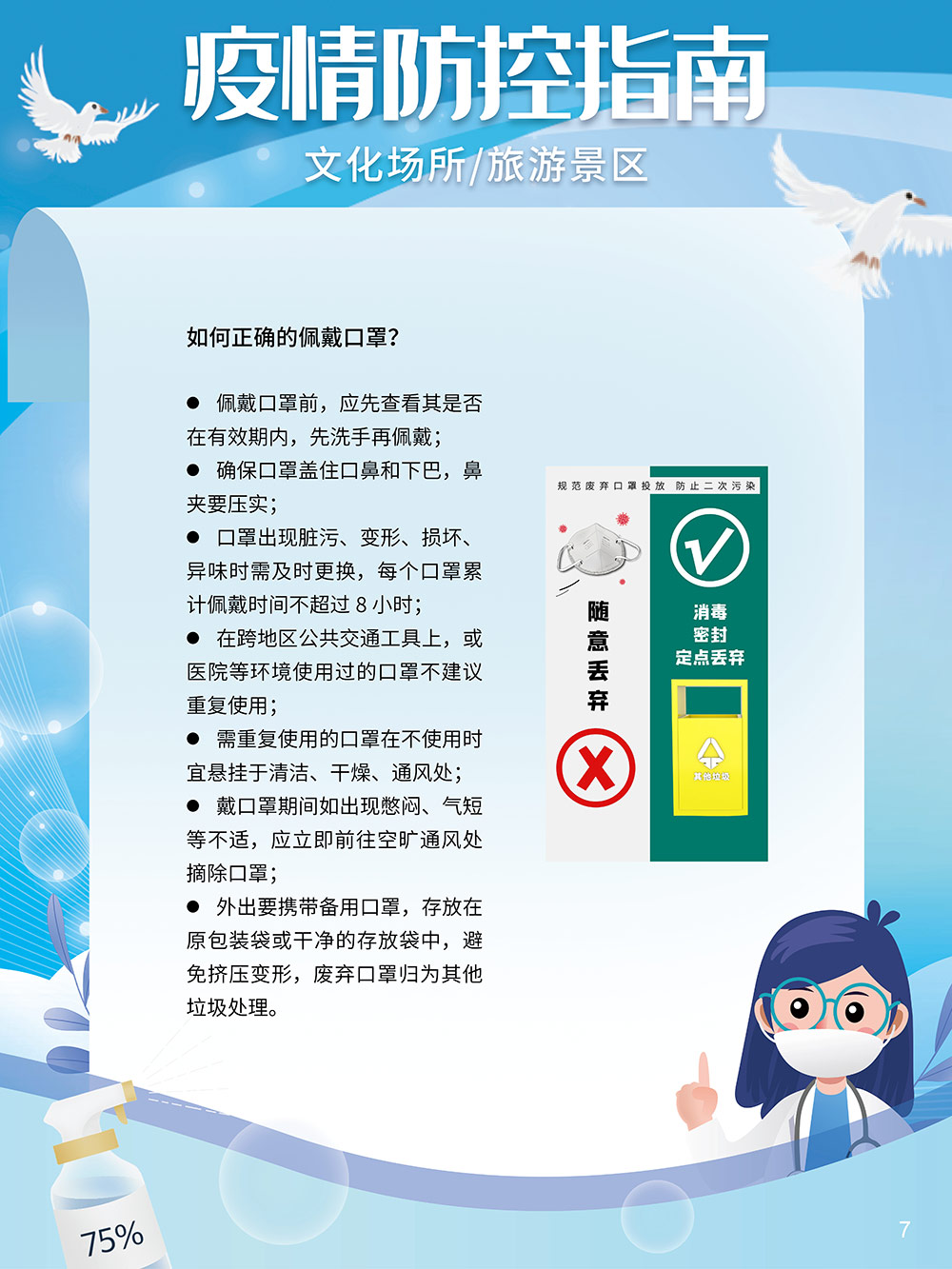 云南省图书馆(微信)