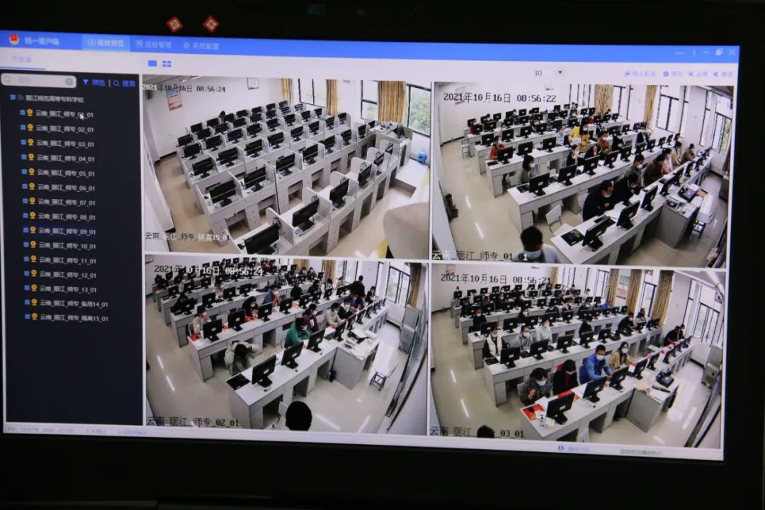 丽江日报(微信)