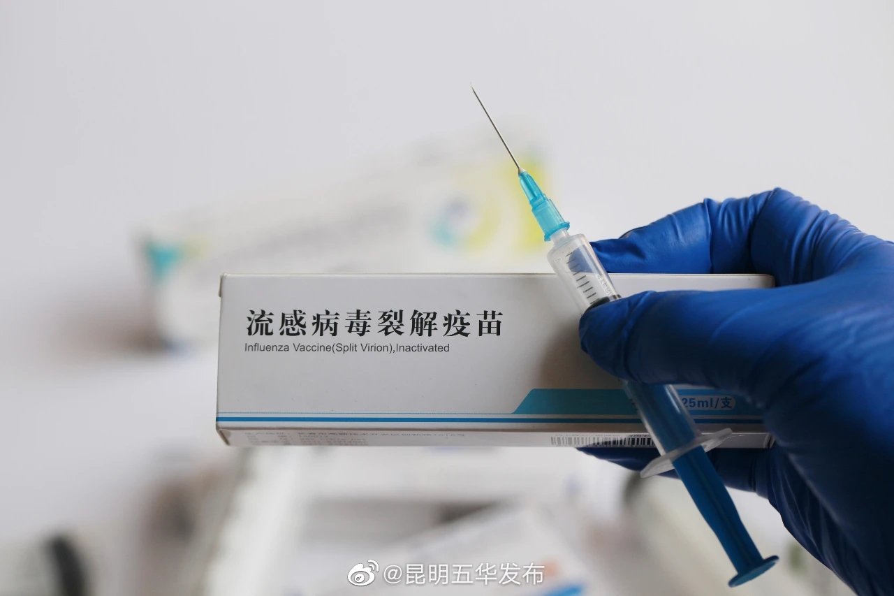 “昆明五华发布”微博