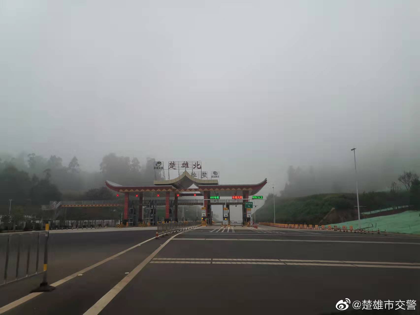 楚雄市交警微博