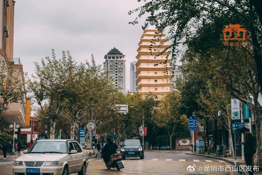 “昆明市西山区发布”微博