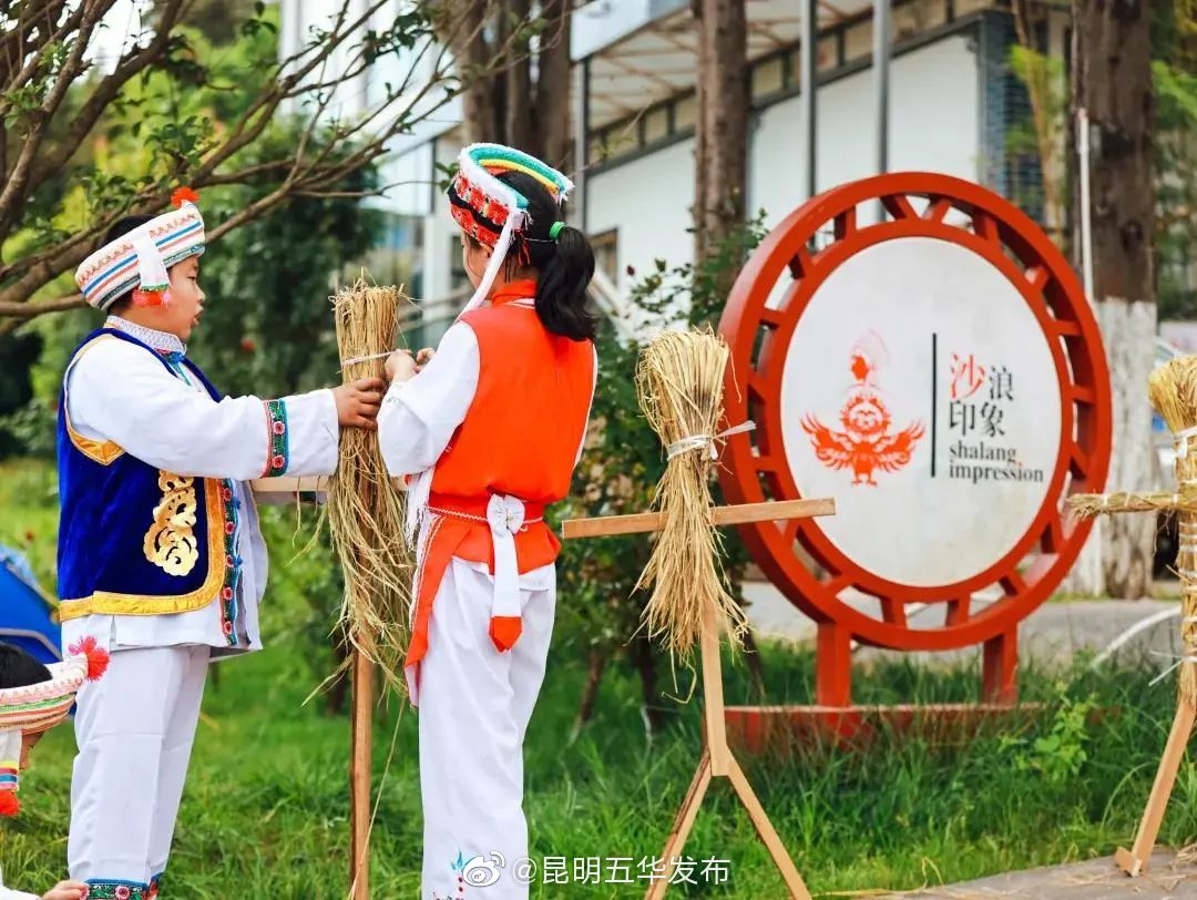 “昆明五华发布”微博