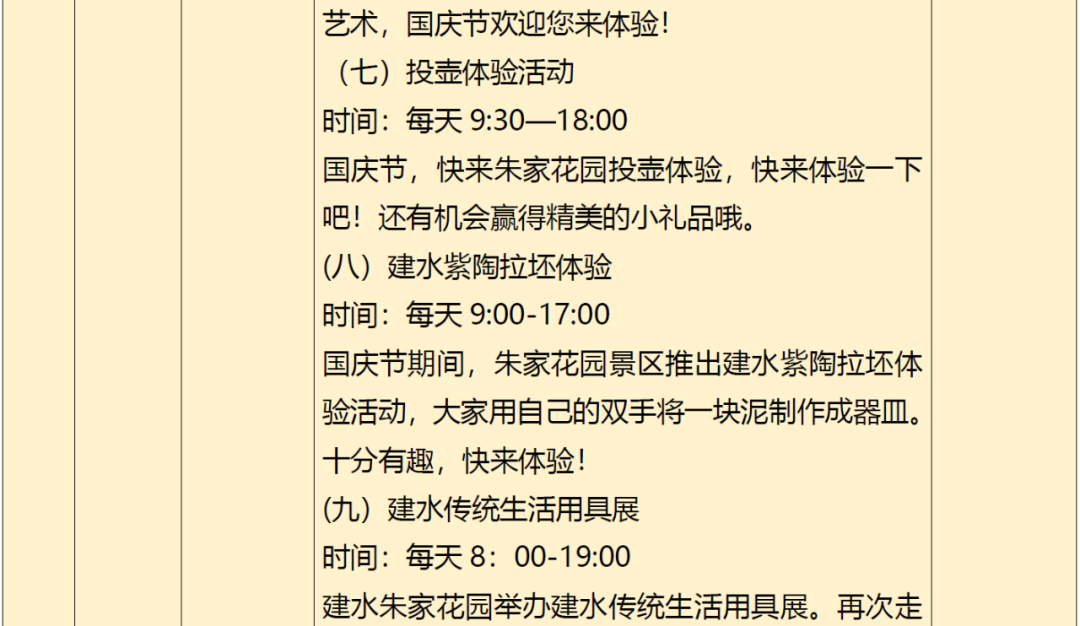 云南广播电视台(微信)