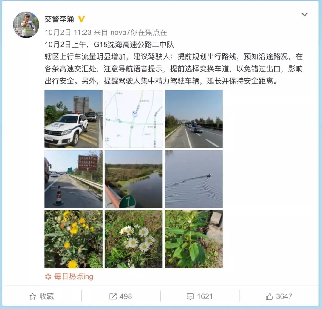 春城晚报(微信)