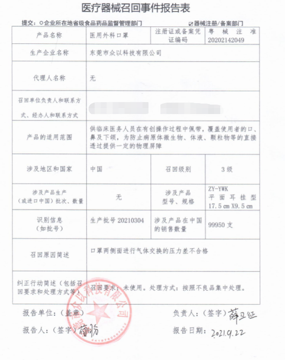 春城晚报(微信)