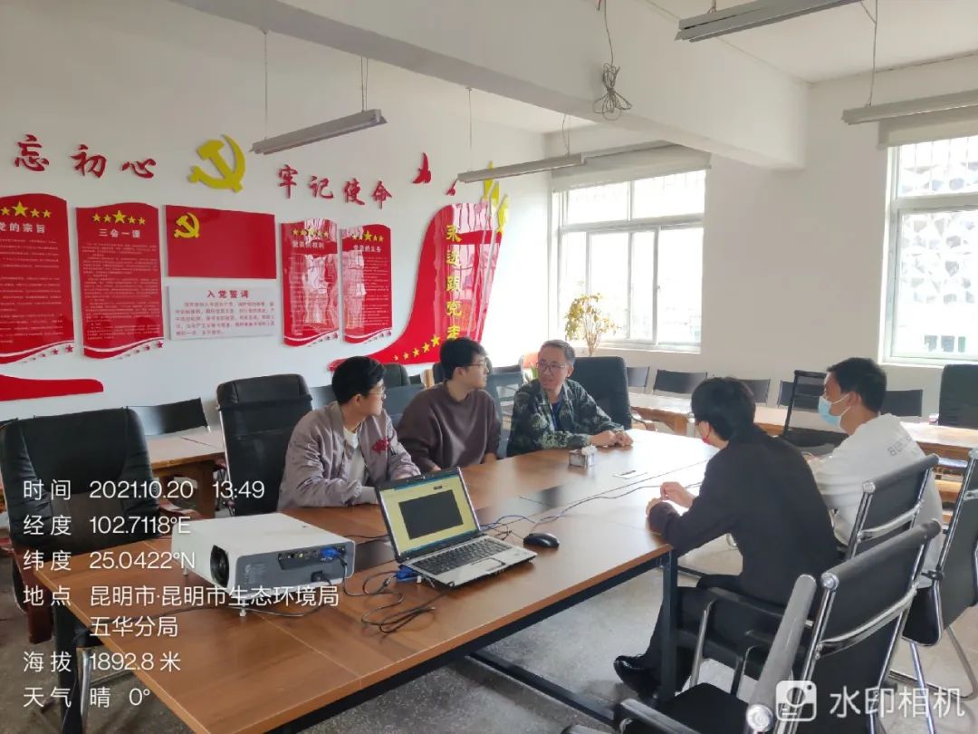 昆明生态环境