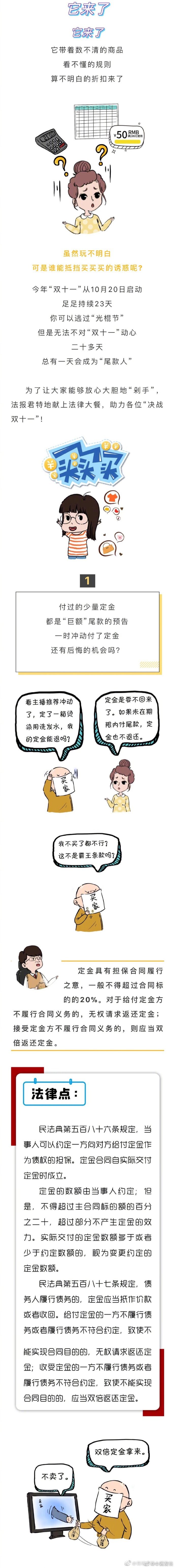 “昆明市西山区发布”微博
