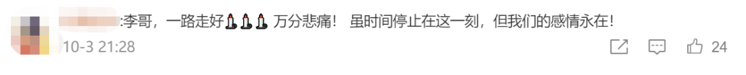春城晚报(微信)
