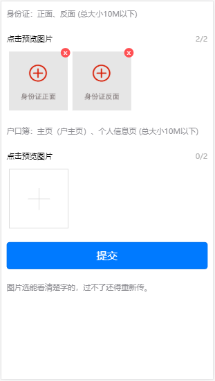 西山人社(微信)