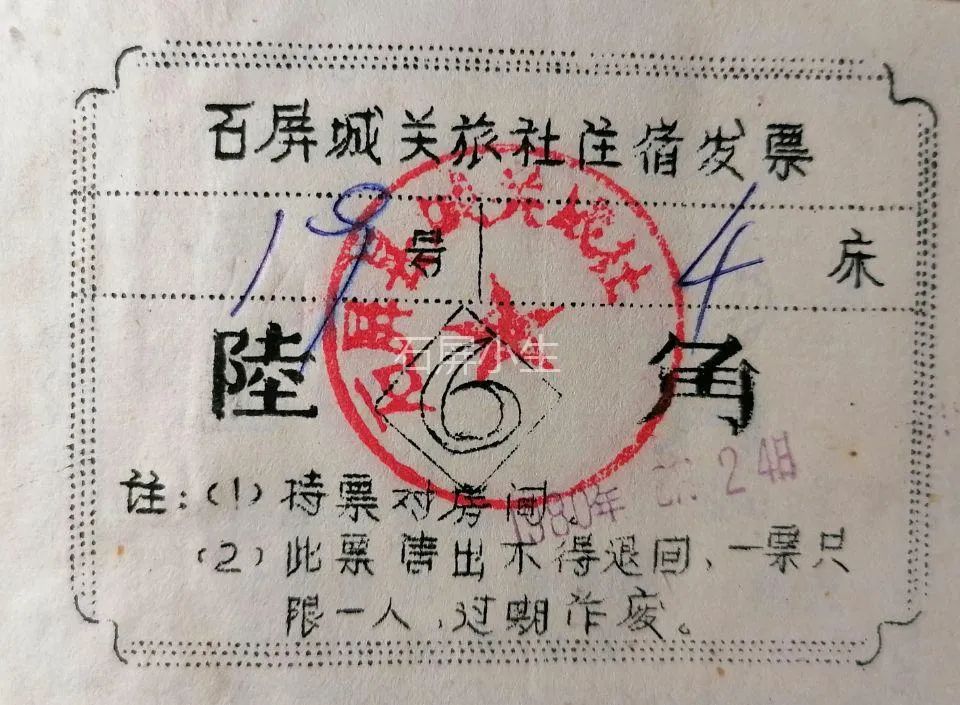 红河文旅(微信)