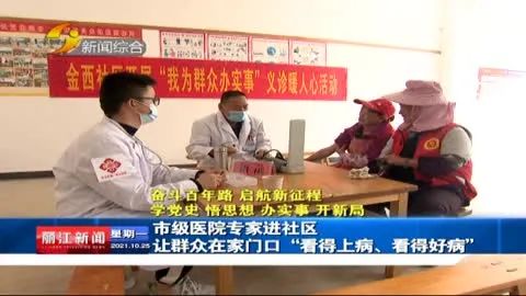 丽江新闻(微信)