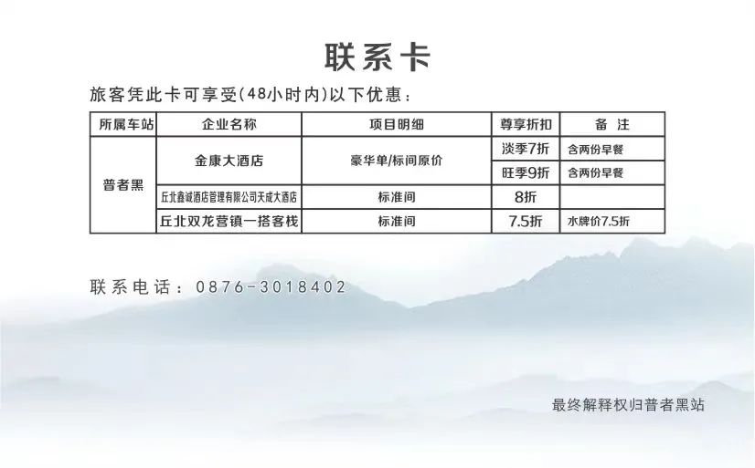 昆明铁路(微信)