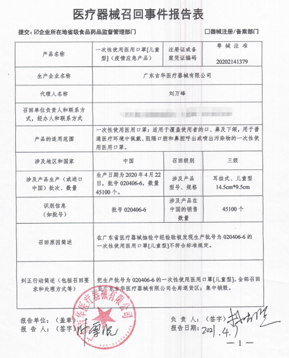 春城晚报(微信)
