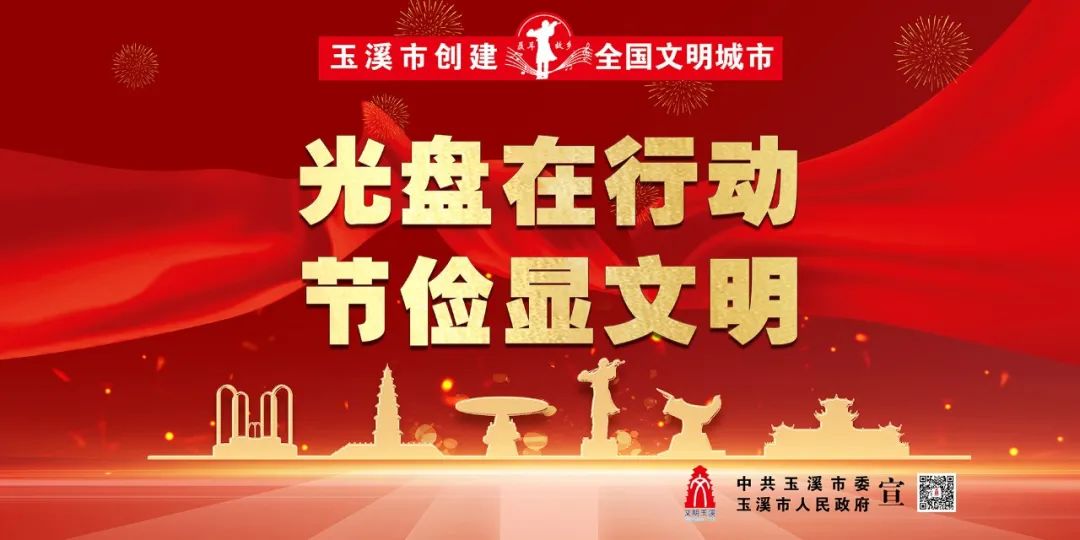 玉溪发布(微信)