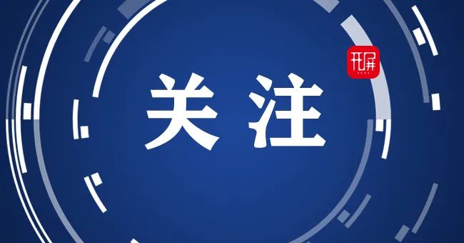 春城晚报(微信)