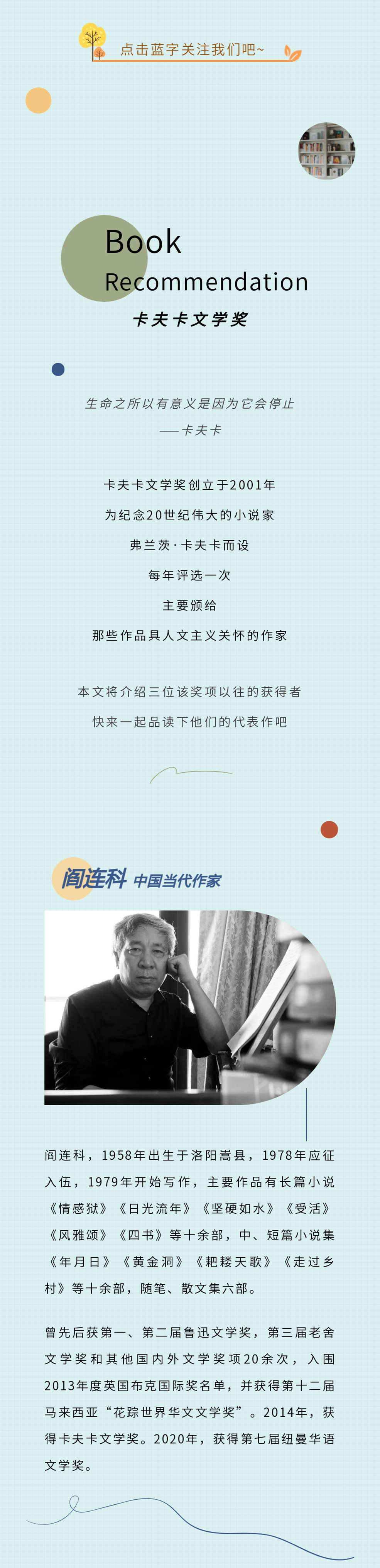 昆明市图书馆(微信)