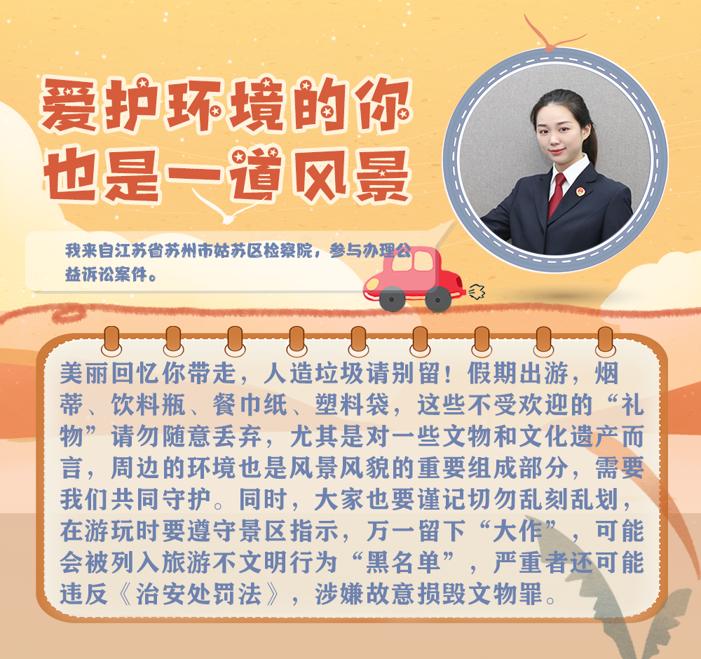 云南省人民检察院(微信)