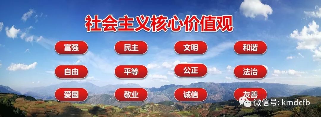 东川发布(微信)