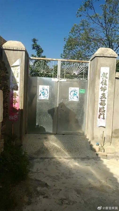 云南法制报(微信)