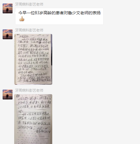 昆明医科大学附属口腔医院(微信)