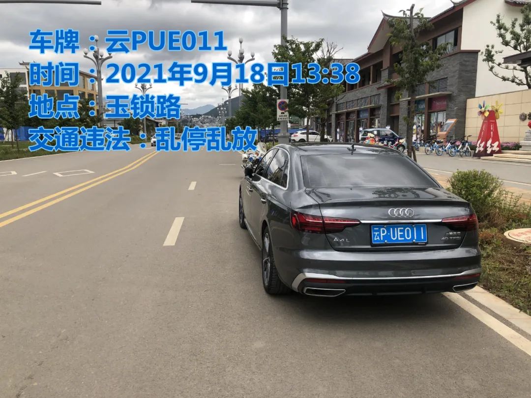 丽江日报(微信)