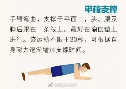 “昆明五华发布”微博