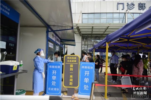 春城晚报(微信)