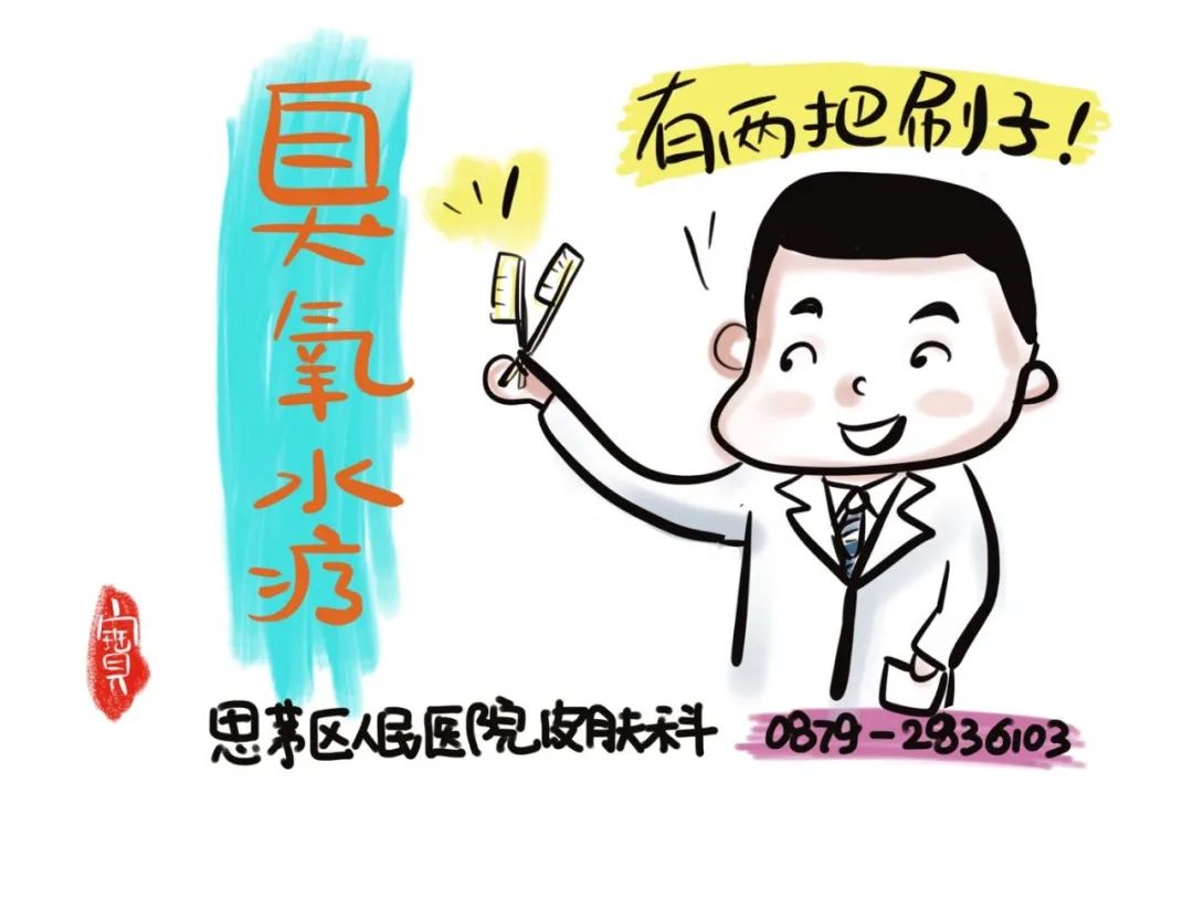 思茅区人民医院