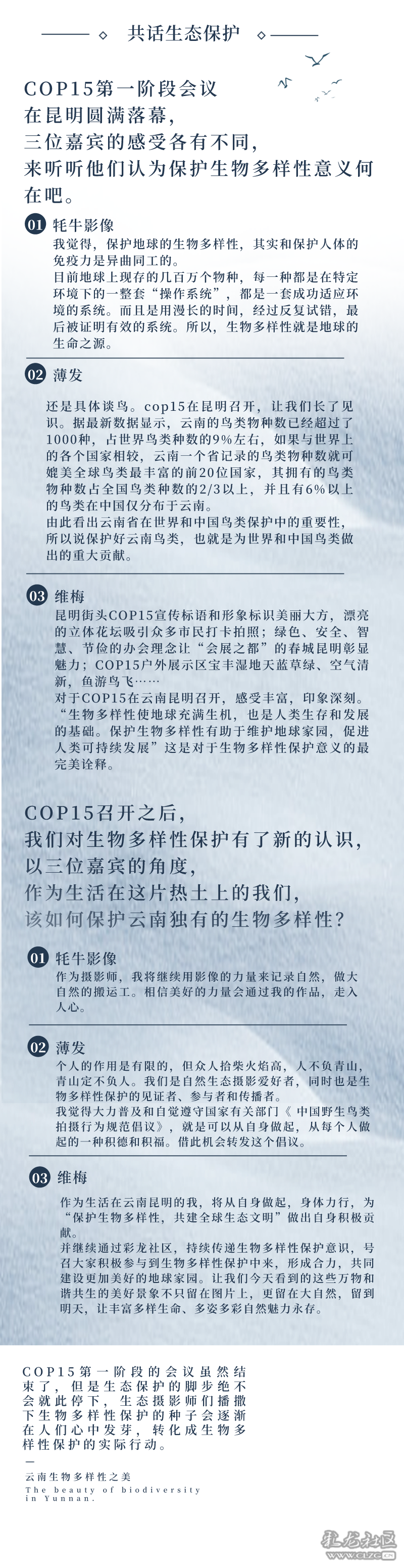 昆明信息港(微信)