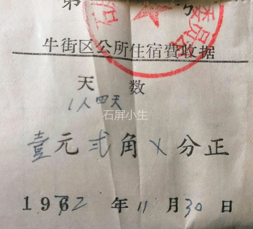 红河文旅(微信)