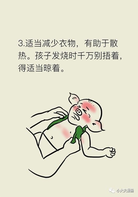 昆明市儿童医院(微信)