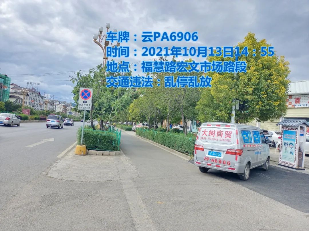 丽江日报(微信)