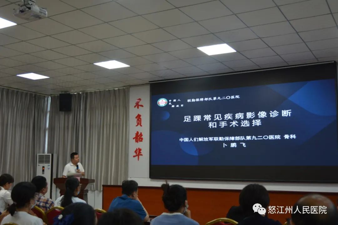 怒江州人民医院