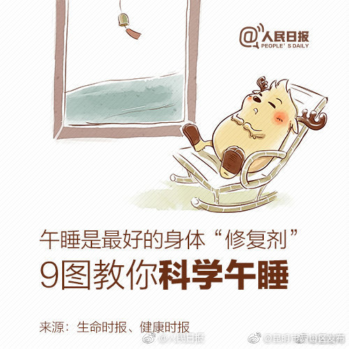 “昆明市西山区发布”微博