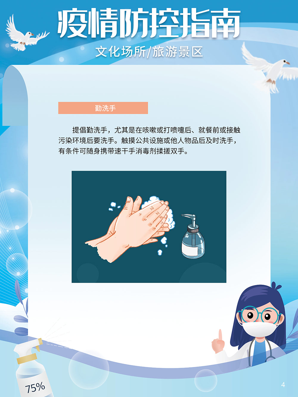 云南省图书馆(微信)
