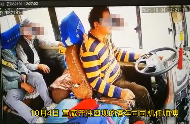 春城晚报(微信)