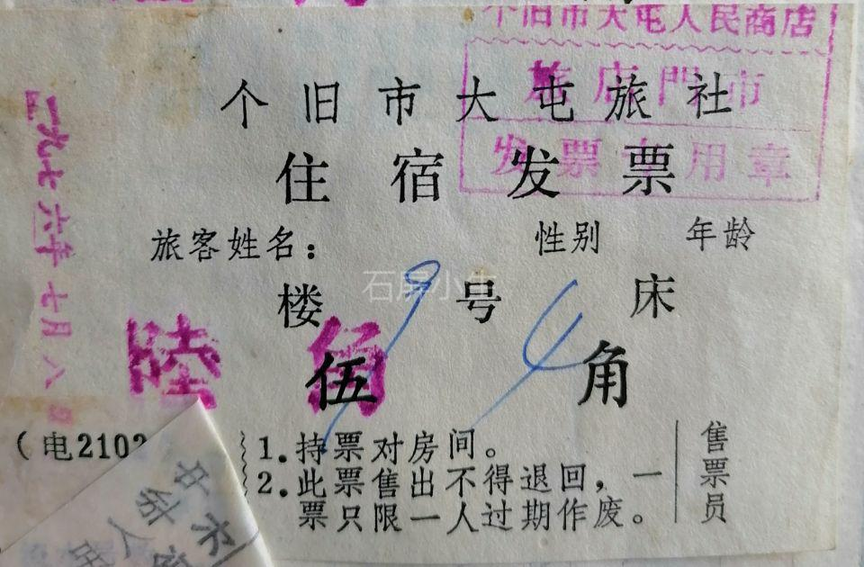 红河文旅(微信)