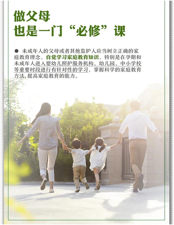 东川教育(微信)