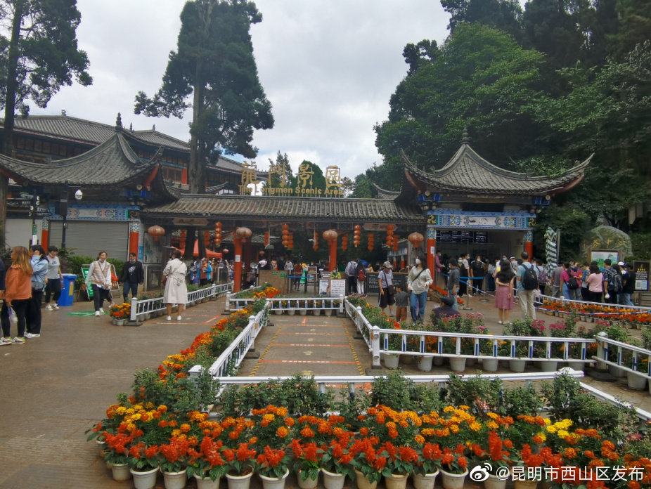 “昆明市西山区发布”微博