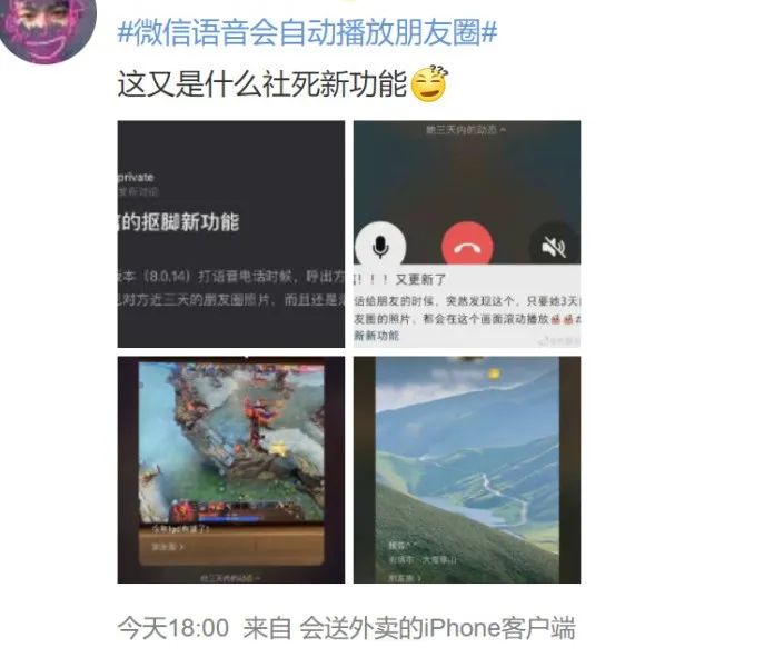 春城晚报(微信)