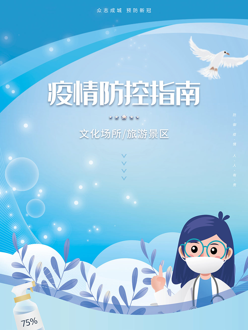 云南省图书馆(微信)