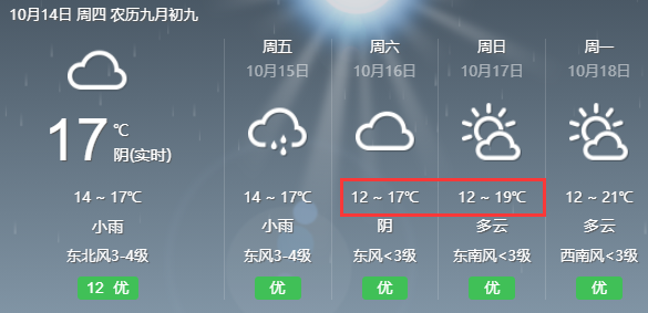 掌上春城(微信)