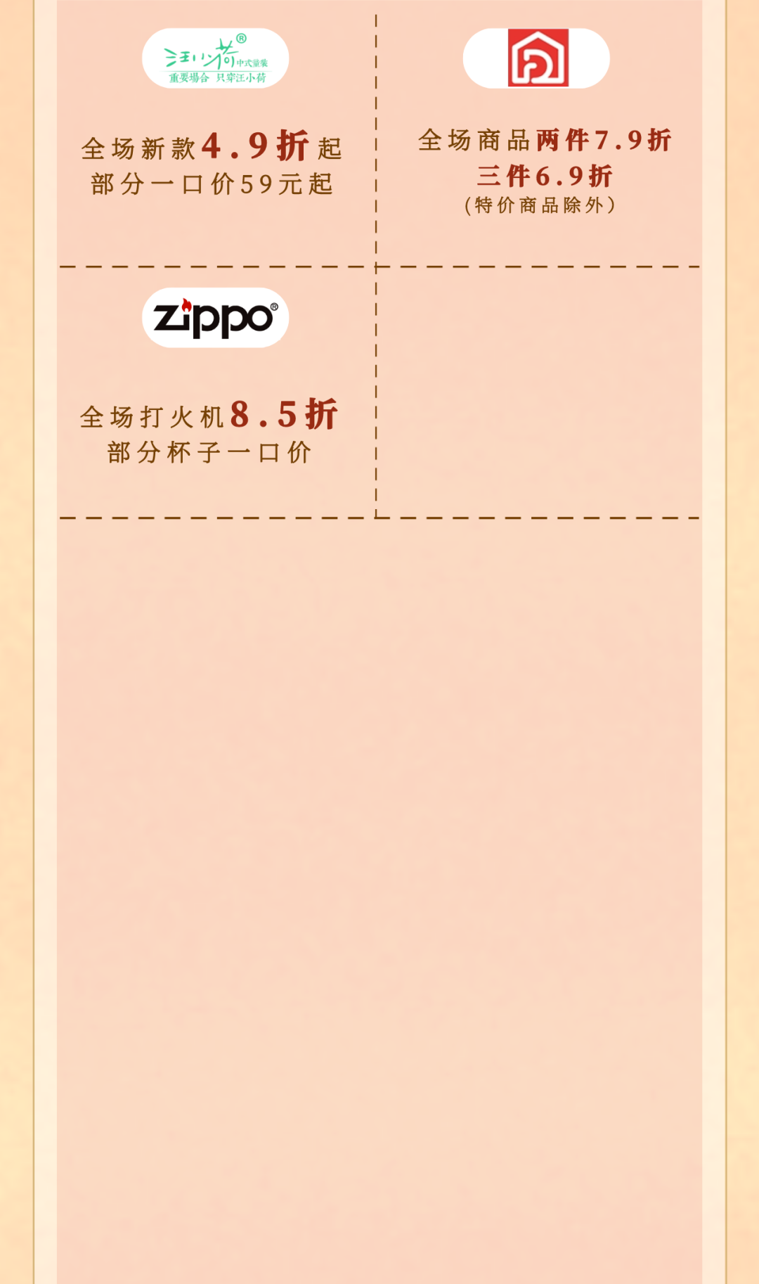 春城晚报(微信)