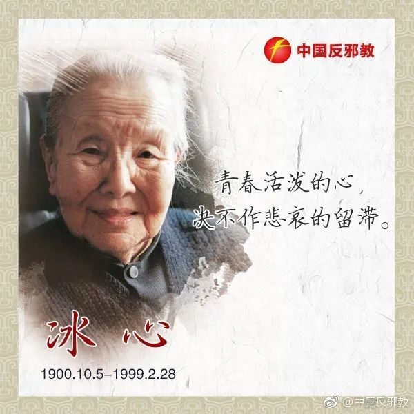 春城晚报(微信)