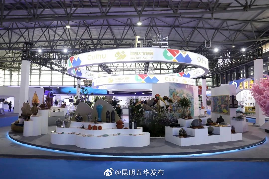 “昆明五华发布”微博