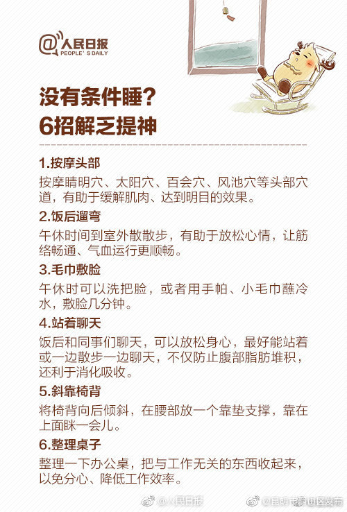 “昆明市西山区发布”微博