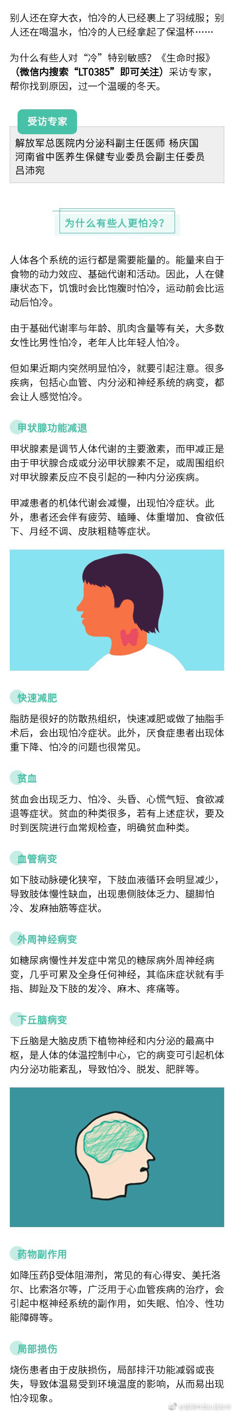 “昆明市西山区发布”微博