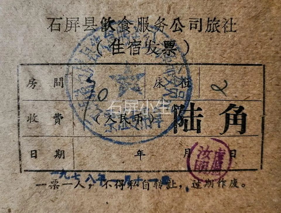 红河文旅(微信)