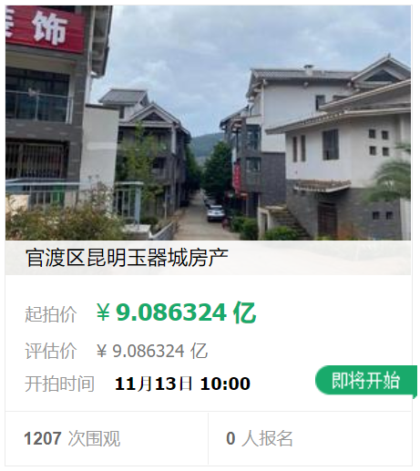 昆明信息港